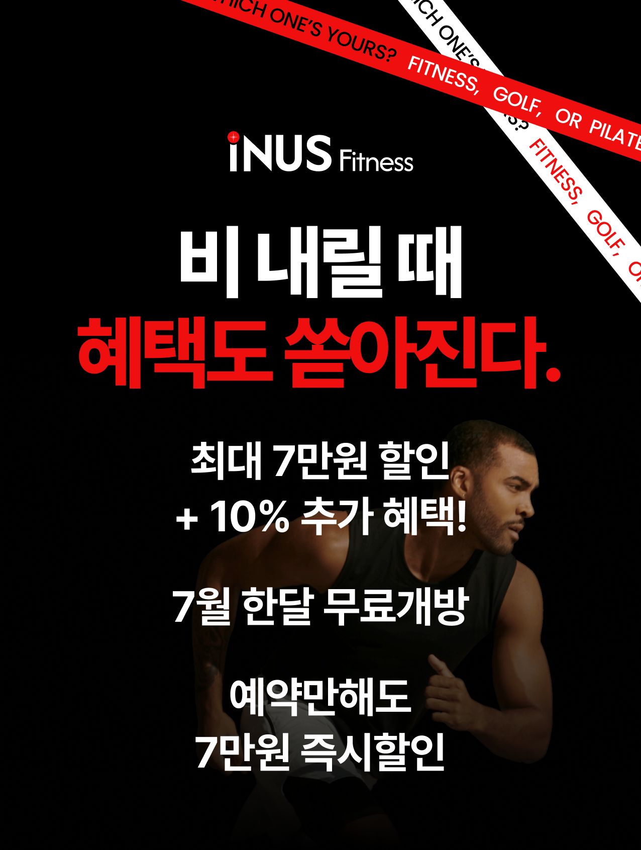 이벤트 페이지.png