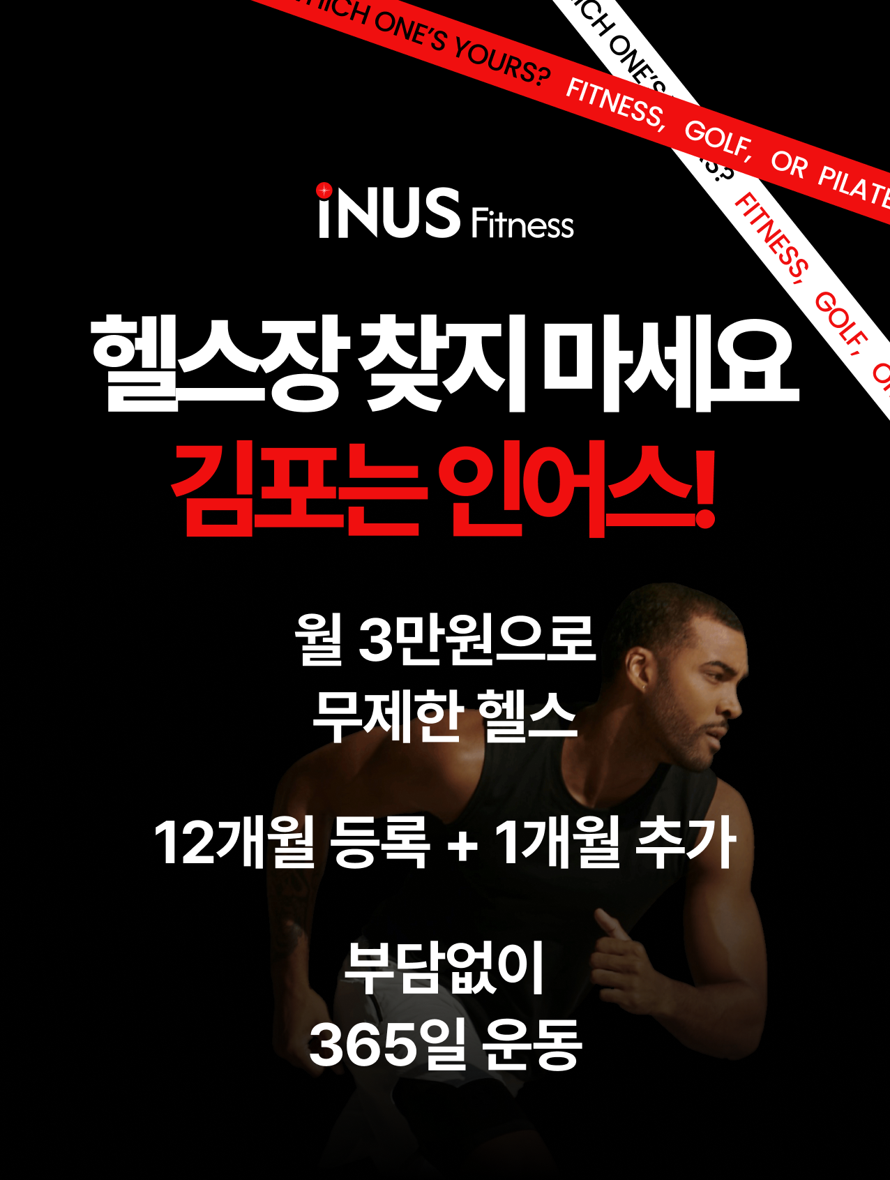 이벤트 페이지.png