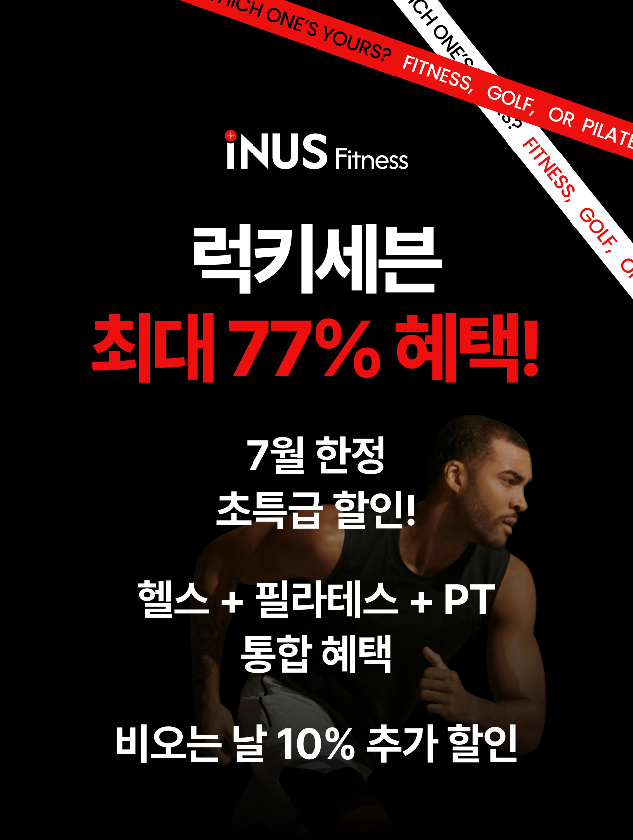 이벤트 페이지.png