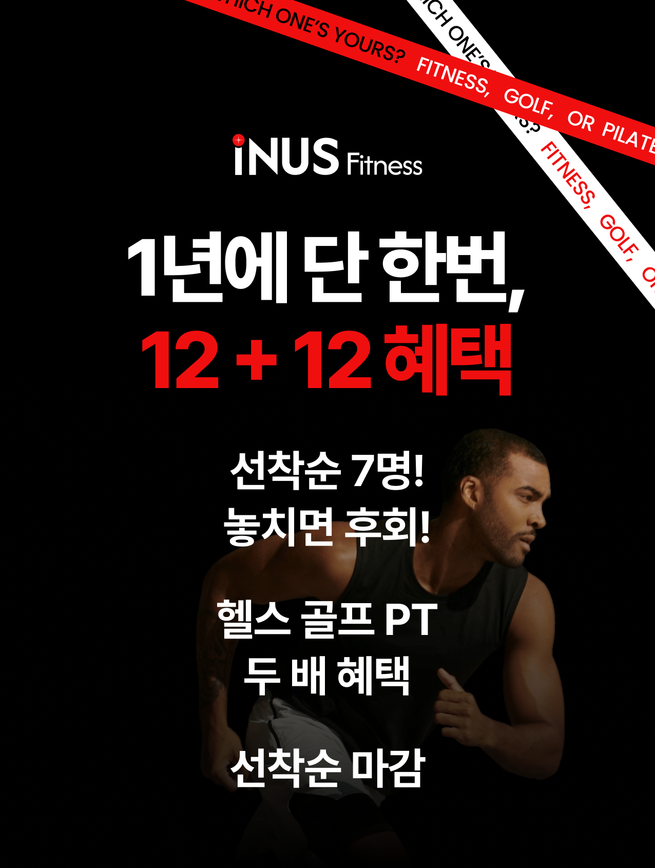 이벤트 페이지.png