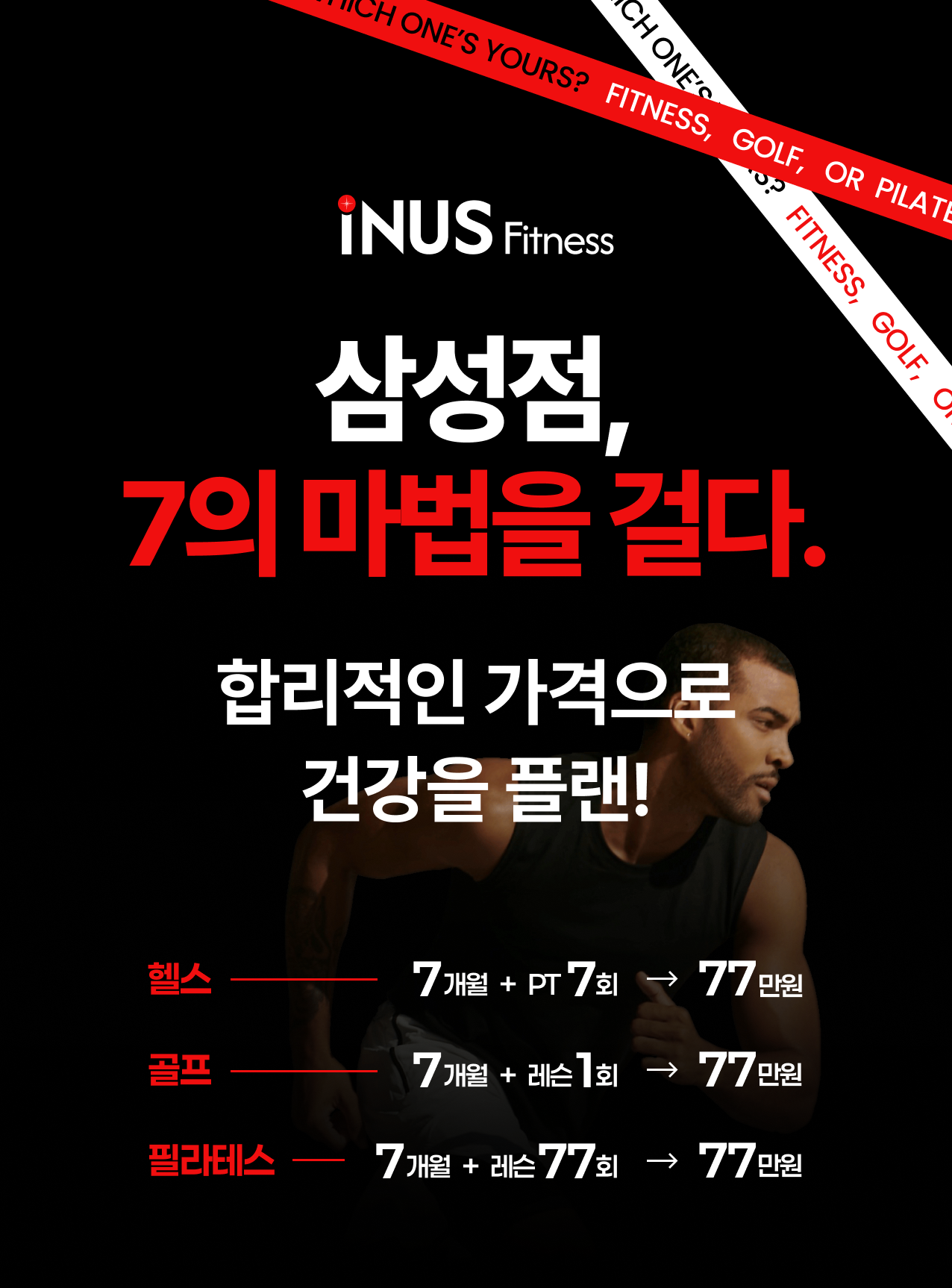 이벤트 페이지.png